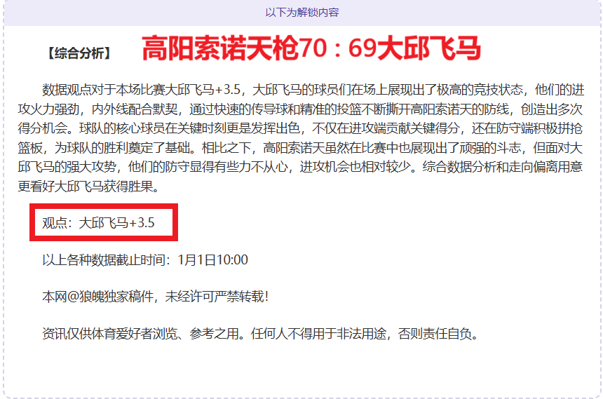 沙巴体育官,网入口,产品,SABA沙巴体育,沙巴体育官网,沙巴体育平台,沙巴体育官网入口
