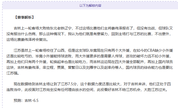阿森纳主场,激战利物浦,连胜之势一,SABA沙巴体育,沙巴体育官网,沙巴体育平台,沙巴体育官网入口