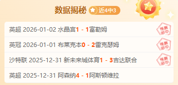 足球王国风,云变,球迷热议,SABA沙巴体育,沙巴体育官网,沙巴体育平台,沙巴体育官网入口