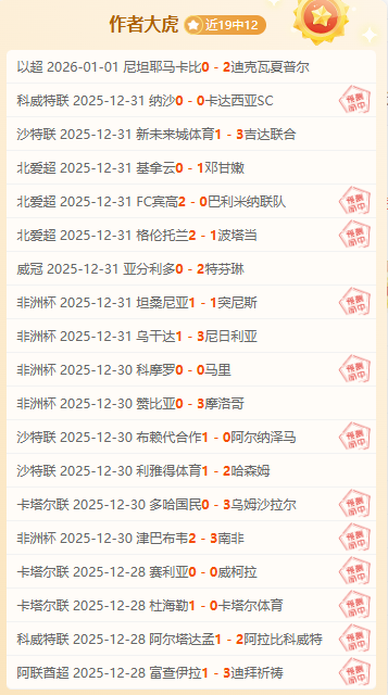 切尔西报价,遭曼城果断,回绝,SABA沙巴体育,沙巴体育官网,沙巴体育平台,沙巴体育官网入口