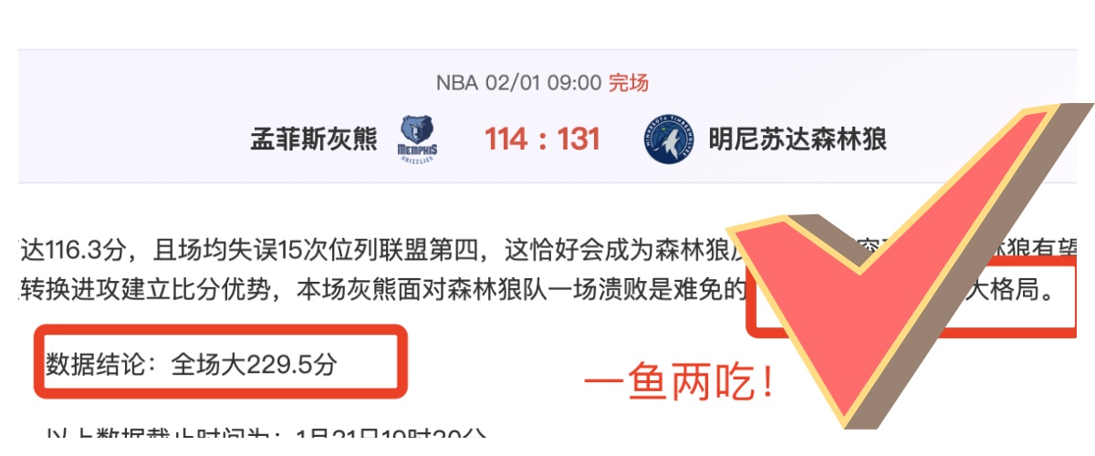 切尔西报价,遭曼城果断,回绝,SABA沙巴体育,沙巴体育官网,沙巴体育平台,沙巴体育官网入口