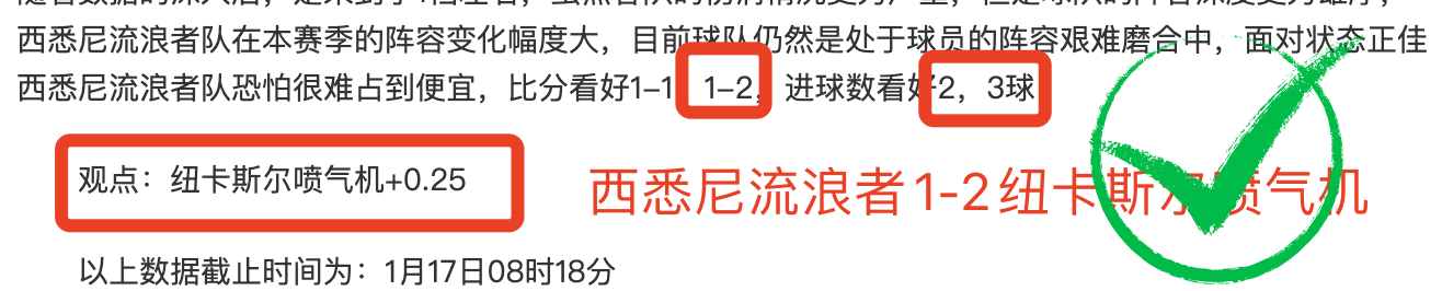 匹克球明星,阿加西,格拉芙领航,SABA沙巴体育,沙巴体育官网,沙巴体育平台,沙巴体育官网入口