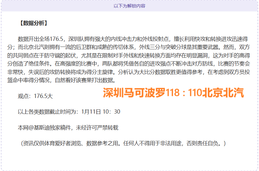 哈弗茨乐报,新生儿到,喜气洋洋,SABA沙巴体育,沙巴体育官网,沙巴体育平台,沙巴体育官网入口