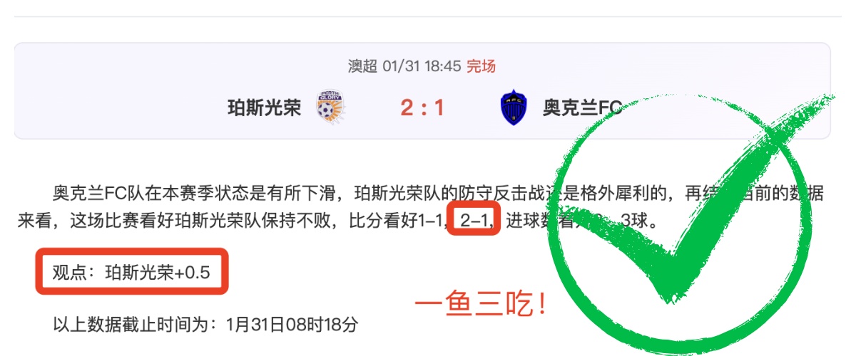 马竞与巴萨,战成平手,阿尔瓦雷斯,SABA沙巴体育,沙巴体育官网,沙巴体育平台,沙巴体育官网入口