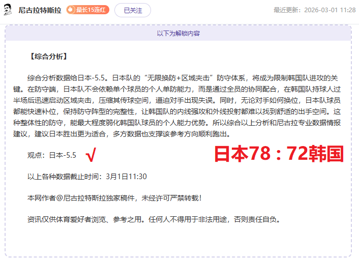 国安赛前林,良铭,王刚试训引,SABA沙巴体育,沙巴体育官网,沙巴体育平台,沙巴体育官网入口