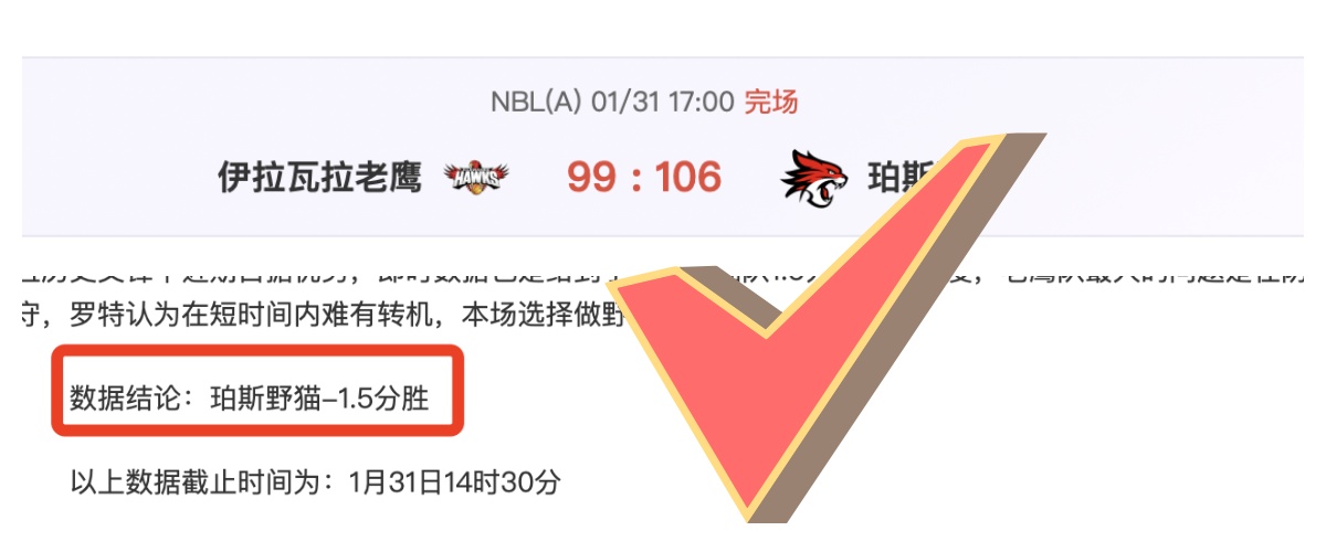 李凯尔再谈,报国梦想,男篮阵容变,SABA沙巴体育,沙巴体育官网,沙巴体育平台,沙巴体育官网入口