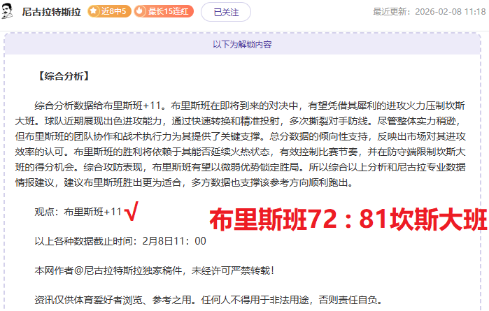 国足,强赛力争,勇敢面对挑,SABA沙巴体育,沙巴体育官网,沙巴体育平台,沙巴体育官网入口