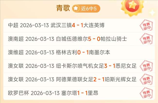 大乐透期号,专家推荐,塔图姆回归,SABA沙巴体育,沙巴体育官网,沙巴体育平台,沙巴体育官网入口