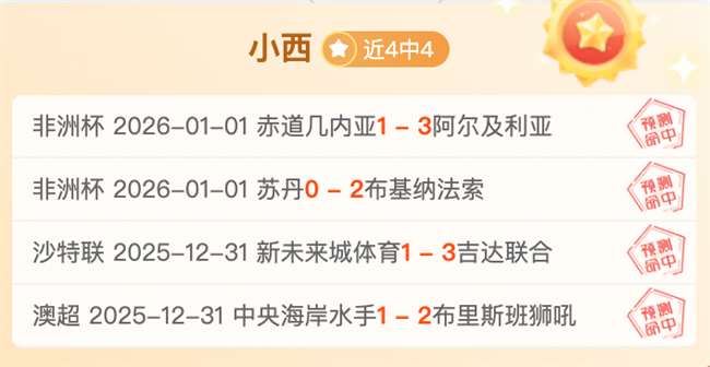 马雷斯卡赞,赢球关键,帕尔默进球,SABA沙巴体育,沙巴体育官网,沙巴体育平台,沙巴体育官网入口