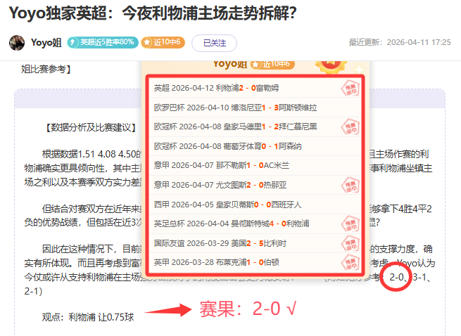 維拉新援蒂,勒曼斯加盟,萊斯特城球,SABA沙巴体育,沙巴体育官网,沙巴体育平台,沙巴体育官网入口