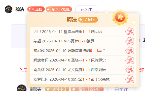 維拉新援蒂,勒曼斯加盟,萊斯特城球,SABA沙巴体育,沙巴体育官网,沙巴体育平台,沙巴体育官网入口