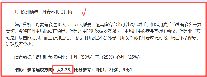 菲专员杯大,前天战果分,劣势中专家,SABA沙巴体育,沙巴体育官网,沙巴体育平台,沙巴体育官网入口