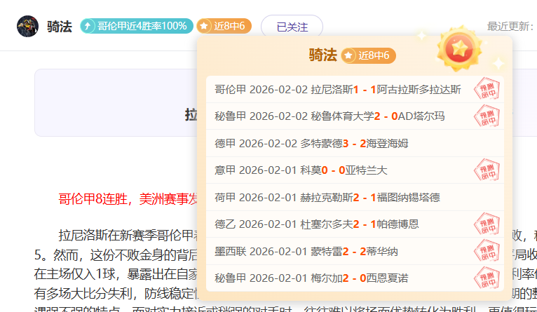 周四,季后赛,尼克斯对决,SABA沙巴体育,沙巴体育官网,沙巴体育平台,沙巴体育官网入口