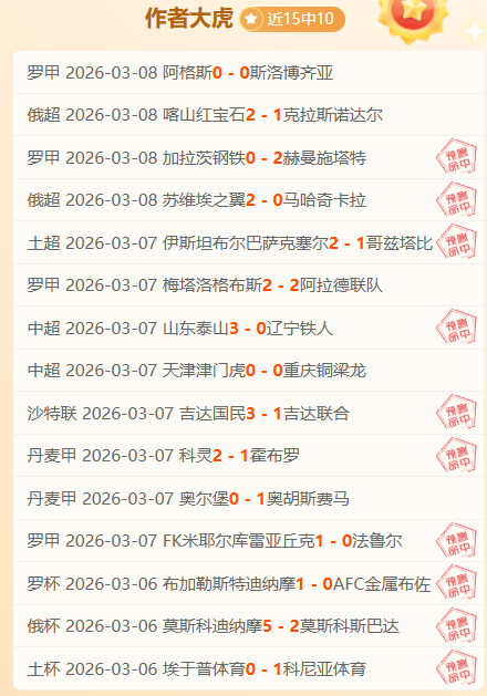 詹姆斯突破,万分里程碑,东契奇贡献,SABA沙巴体育,沙巴体育官网,沙巴体育平台,沙巴体育官网入口
