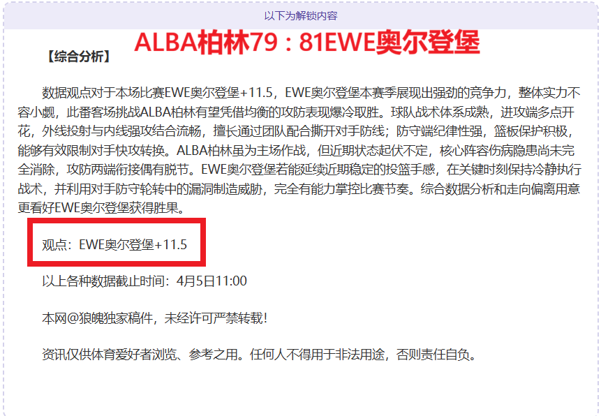 气象数据精,预报服务精,保障体系细,SABA沙巴体育,沙巴体育官网,沙巴体育平台,沙巴体育官网入口