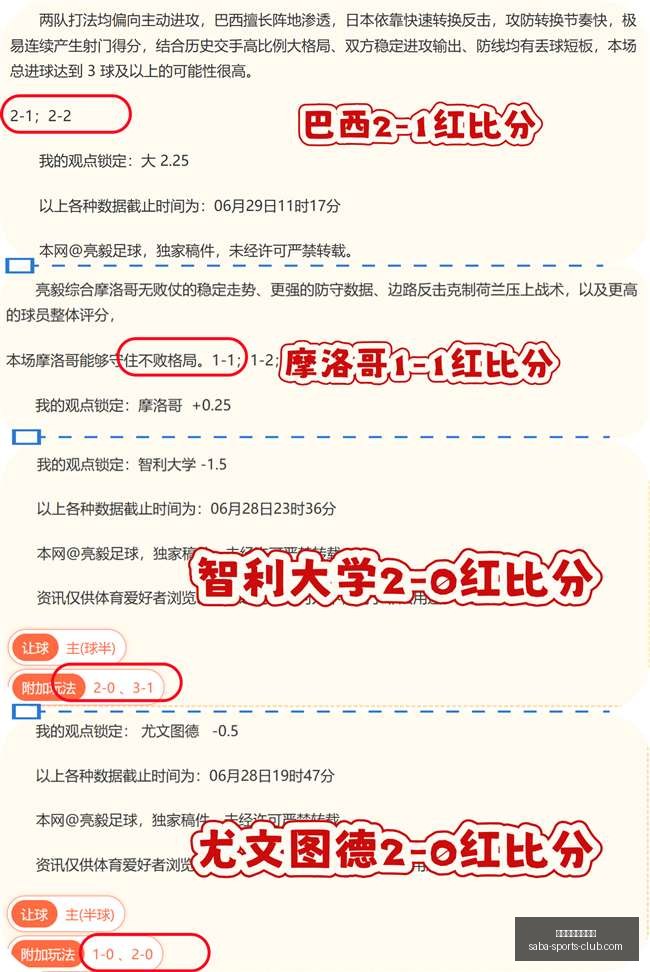 沙巴体育官,网入口,沙巴体育官网入口,沙巴体育官网入口,沙巴体育App,沙巴体育直播,沙巴体育登录,沙巴体育平台