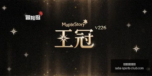 沙巴体育官,网入口沙巴,体育,沙巴体育官网入口,沙巴体育App,沙巴体育直播,沙巴体育登录,沙巴体育平台