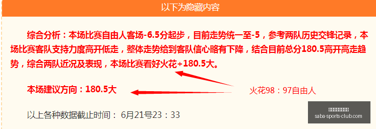 沙巴体育官,网入口,沙巴体育官网入口,沙巴体育官网入口,沙巴体育App,沙巴体育直播,沙巴体育登录,沙巴体育平台
