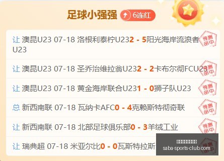 沙巴体育官,网入口,沙巴体育官网入口,沙巴体育官网入口,沙巴体育App,沙巴体育直播,沙巴体育登录,沙巴体育平台