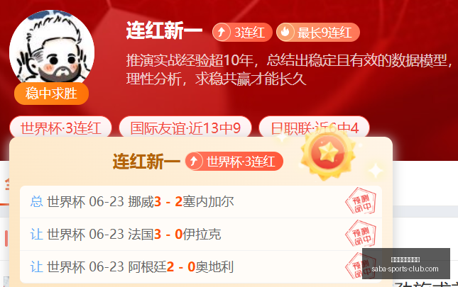 沙巴体育官,网入口,沙巴体育官网入口,沙巴体育官网入口,沙巴体育App,沙巴体育直播,沙巴体育登录,沙巴体育平台