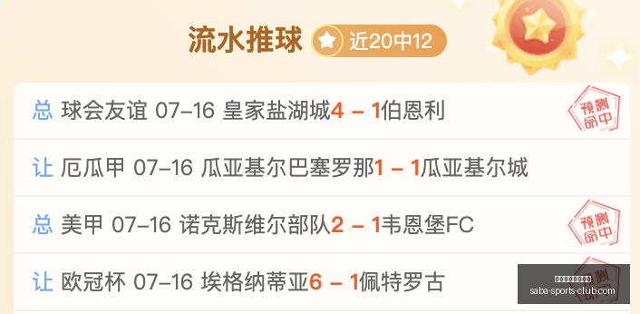 沙巴体育官,网入口沙巴,体育,沙巴体育官网入口,沙巴体育App,沙巴体育直播,沙巴体育登录,沙巴体育平台