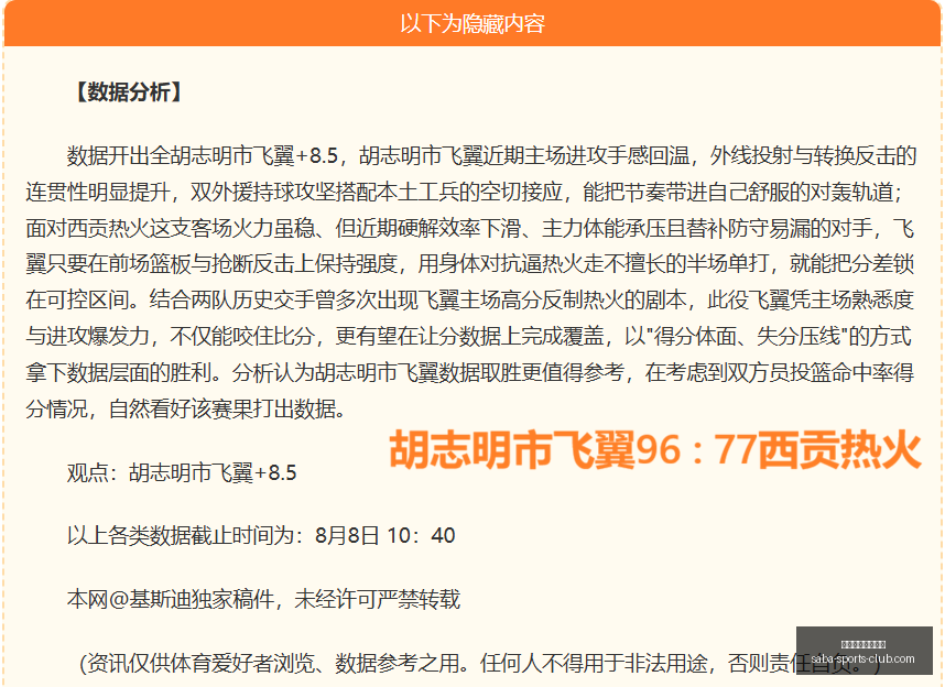 大连市足协,副主席新任,孙继海当选,沙巴体育官网入口,沙巴体育App,沙巴体育直播,沙巴体育登录,沙巴体育平台