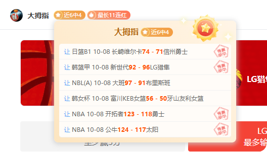 腾讯电竞冠名赛事，战队新战术曝光