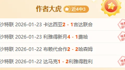 图赫尔洞察球员潜能奥秘；奥多伊力图回归巅峰状态