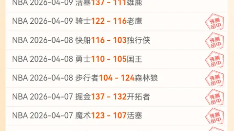 木兰泰山B阵山东首秀，中乙联赛新篇章开启