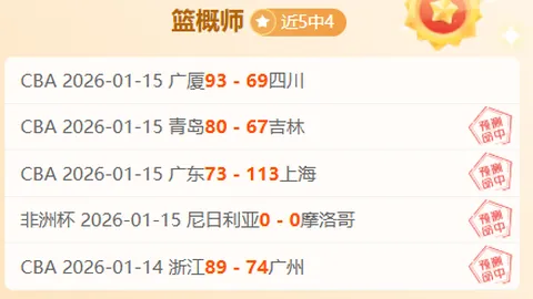 “重庆WTT冠军赛：王楚钦轻取莫雷加德，晋级半决赛”