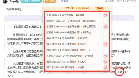 維拉新援蒂勒曼斯加盟，萊斯特城球星離隊潮開幕！