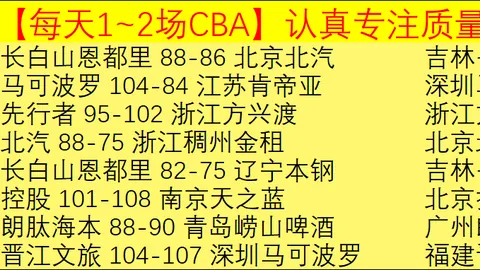 【阿森纳新赛季欧冠夺冠预测：Opta大数据显示夺冠几率达20.67%，争冠热门浮现】