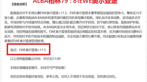 气象数据精测，预报服务精准，保障体系细致，共创气象强国荣耀篇章。