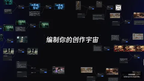 世界杯首战即决战冲6连胜的关键要素与注意事项