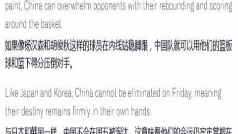 神准预测大连英博中超主场战，近8场5胜，能否继续辉煌