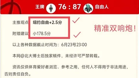 沙巴体育官网入口 073504 7