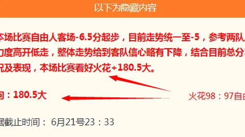 沙巴体育官网，沙巴体育登录，入口 073840 7