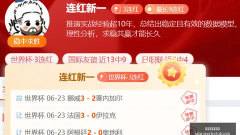 沙巴体育官网，沙巴体育App，入口 074619