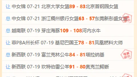 沙巴体育官网入口沙巴体育App突发变动引发关注