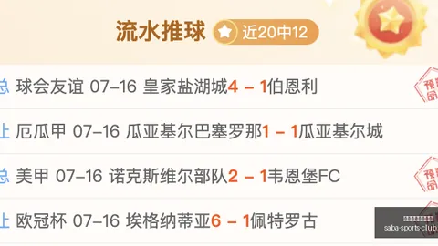 沙巴体育官网入口沙巴体育App数据冲到080024引发关