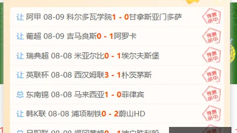 火焰对决神秘人：神秘人逆袭挑战全面解析