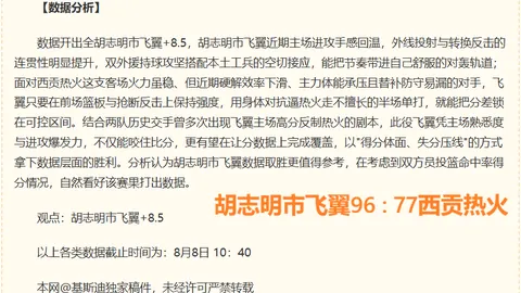 大连市足协副主席新任：孙继海当选，足协副主席背后的故事2026最新任命